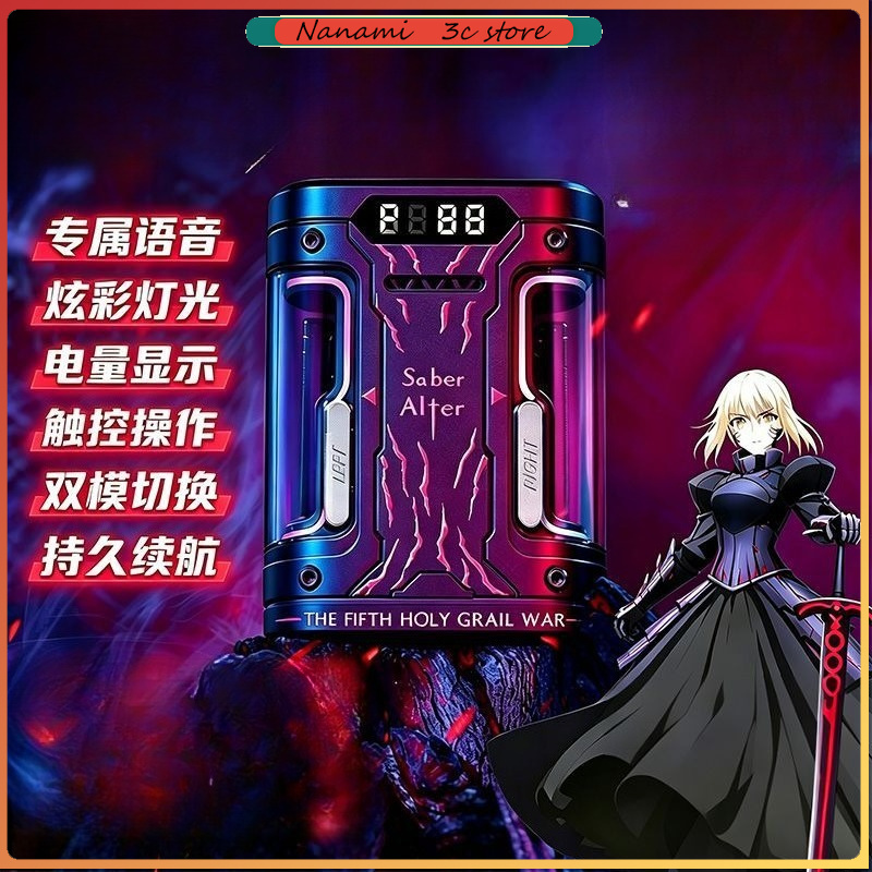 Headphones - Écouteurs sans fil Fate Stay Night